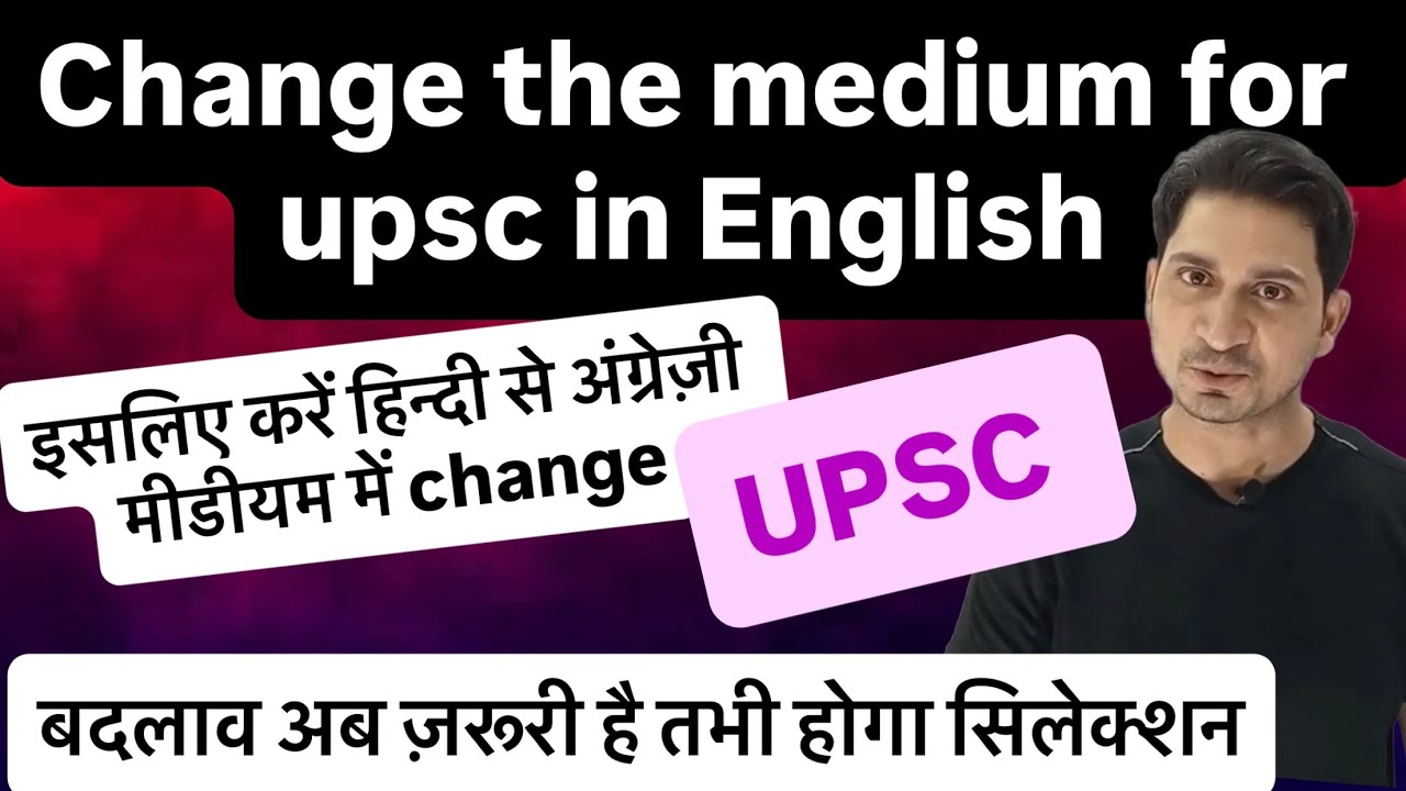 Change the medium Hindi to English in upsc .app link  https://clpjack.page.link/nBgu