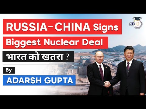Russia China Nuclear Deal - Construction for China's biggest nuclear power project starts