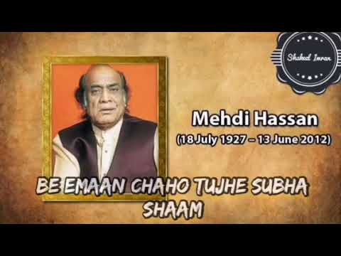 Be emaan chaho Tujhe subha shaam Mehdi Hassan