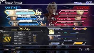 DFFNTクリスタル　COM入りヴァン無双