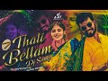 THATI BELLAM FULL SONG DJ SONG INSTAGRAM TRENDING REMIX DJ AJAY KONDAPURAM DJ TINKU MAMIDALA