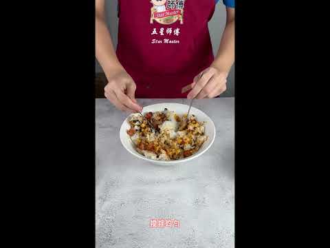 【Spicy Shrimp Chili】Rice Ball