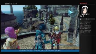 あめたんGames あめ娘氏初のスターオーシャン5 #02