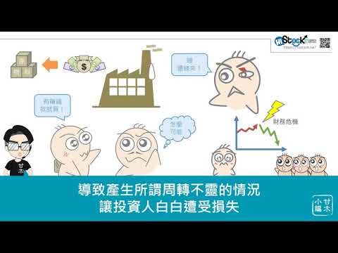 忠實呈現現金運用的情況：現金流量表