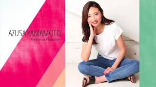 【New】山本あづさ VPナレーション ボイスサンプル