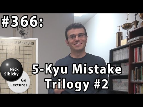 Nick Sibicky Go Lecture #366 - 5-kyu Mistakes Triology #2