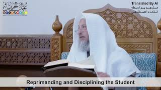 62 - Reprimanding and Disciplining the Student - Shaikh Othman Alkhamees