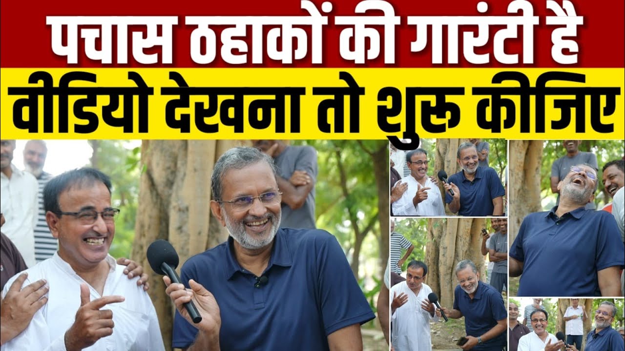 Ep -24, हरियाणा में मिला हंसा हंसाकर लोट -पोट कर देने वाला शख़्स