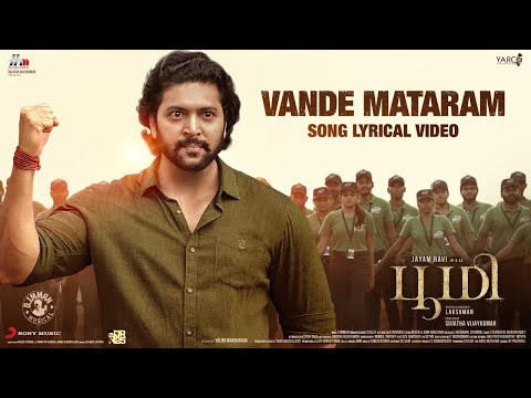 Bhoomi - Vande Mataram Lyric