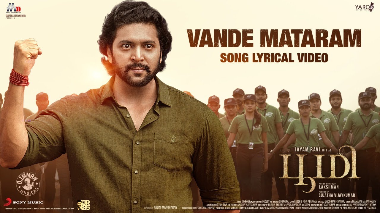 Vande Mataram Song Lyrics | Bhoomi