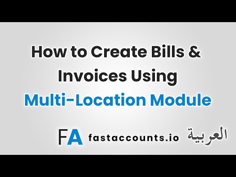 How to Create Bills and Invoices Using Multi-Location Module -العربية