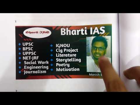 How to prepare Production Portfolio of Mass Communication Course | Guru Jambheshwar Uni. Journalism