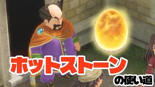 【ホットストーン】天へ続く高い塔を探す #47　初見プレイ│ネタバレあり│ドラゴンクエストVII Reimagined│Vtuber ささみぴゃん│