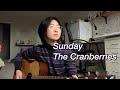 Sunday - The Cranberries (cover)