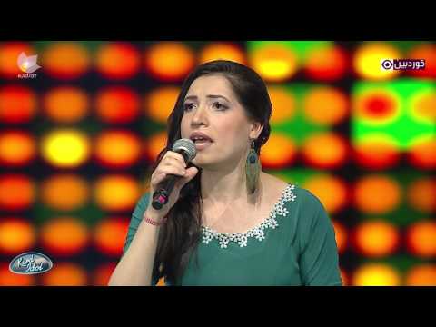 Kurd Idol - Ronî Artîn & Aştî Ezîz & Roza Gergerî/ ڕۆنی ئاڕتین & ڕۆزا گەرگەری & ئاشتی عەزیز