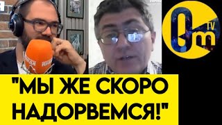 "ПУТИН СКРЫВАЕТ ОТ НАС КАТАСТРОФУ!"