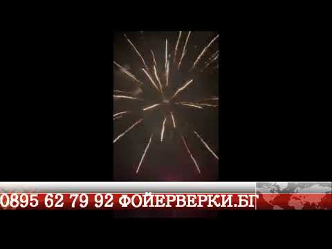 Пиробатерия Бианка от Енигма фоерверки