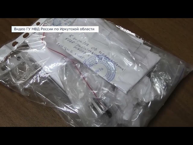 В Иркутске сотрудники полиции задержали подозреваемых в сбыте наркотиков
