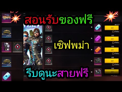ฟีฟาย 9999999