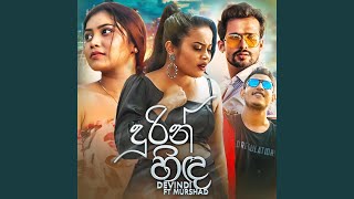Download lagu Durin Hinda (feat. Murshad Huvais) mp3 Download lagu Durin Hinda (feat. Murshad Huvais) mp3