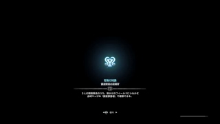 [モンハン初心者] MHW  HR85 ゆとりツインテールが狩る  ＃10  3F8LBcRdeNLy