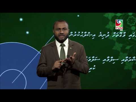 Rahumathuge Nabiyya Episode 15 - Dr Mohamed Shaheem Ali Saeed