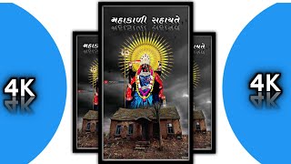Download lagu Mahakali Maa Status 2022🚩Mahakali Maa Status 🚩Jay mahakali Maa mp3