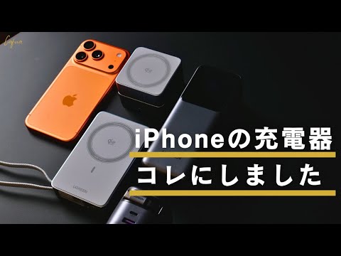 [Fully compatible with iPhone 17] This mobile battery with the world's first features is amazing
