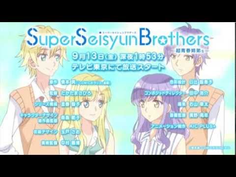 Trailer de Super Seisyun Brothers