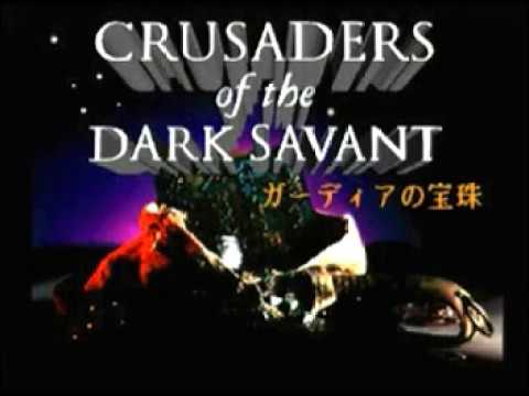 ウィザードリィVII ガーディアの宝珠