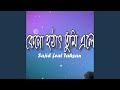 Keno Hothat Tumi Ele Feat Tahsan