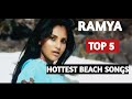 Ramya Top 5 Hottest Beach Songs Of Ramya