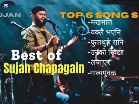 SUJAN CHAPAGAIN NEW SONGS JUKEBOX// HIT SONG 2025