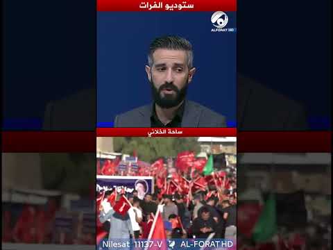 شاهد بالفيديو.. التزام الحسينيون يتجدد كل عام بأحياء الـ1 محرم #ويثبت_اقدامكم