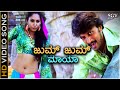 Jum Jum Maya Veera Madakari HD Video Song Sudeep Ragini Dwivedi M M Keeravani