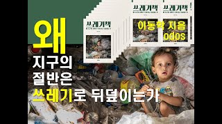 YouTube 썸네일