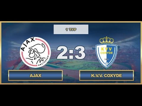 AFL17. Benelux. Premier. Day 1. Ajax - K.V.V. Coxyde