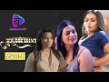 Guru Dakshina Part 1 Review Besharam OTT New Besharam OTT Web Series Pihu Singh