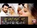 Urwa Hocane And Farhan Saeed Welcomed Baby Girl | Pakistani Actress | Celebrity Update | BOL