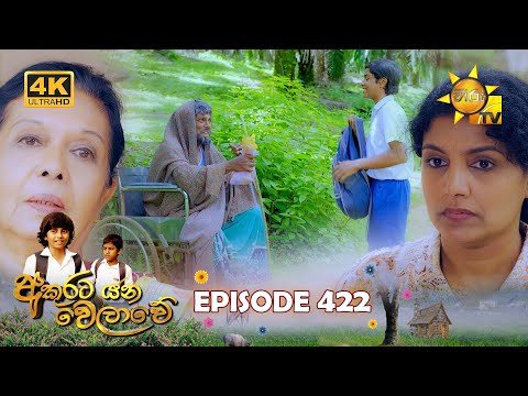 Hiru TV