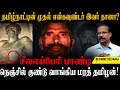சீவலப்பேரி பாண்டி தெய்வமாக வழிபடும் 