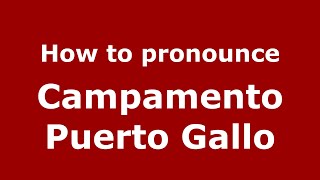How to pronounce Campamento Puerto Gallo