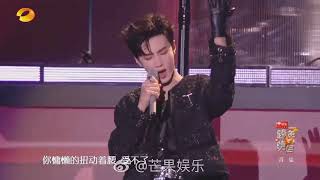 Download lagu #ChengXiao and Chen Zhe Yuan Performance at Hunan TV New Year’s Eve 2024 mp3