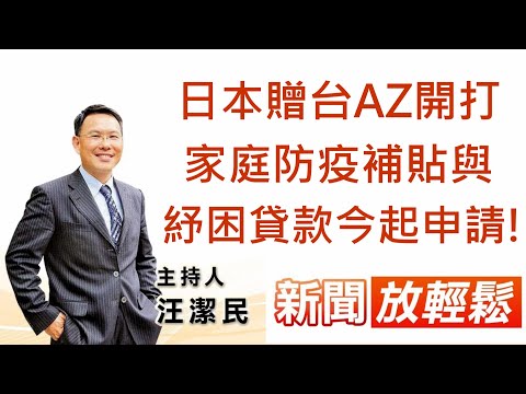  - 保護台灣大聯盟 - 政治文化新聞平台
