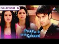 Pyaar Kii Ye Ek Kahaani Kaun Jeetega Basketball Match FULL EPISODE 94