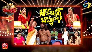 Extra Jabardasth | 5th August 2022 | Full Episode | Kushboo, Indraja, Rashmi, Auto Ramprasad | ETV