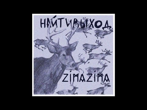 Video thumbnail for спокойной ночи (Good Night)