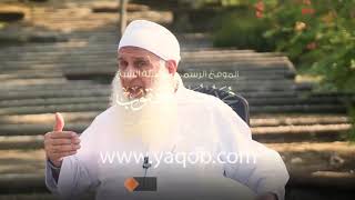 12 - الجزء الثاني عشر |( #قرآنا_عجبا )| الشيخ محمد حسين يعقوب image