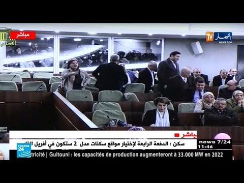 المظاهرات في الجزائر نواب في البرلمان يقاطعون كلمة أويحيى بعد انتقاده الاحتجاجات