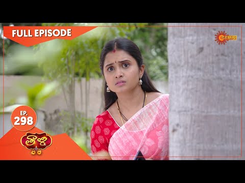Thaali - Ep 298 | 17 Aug 2021 | Gemini TV Serial | Telugu Serial